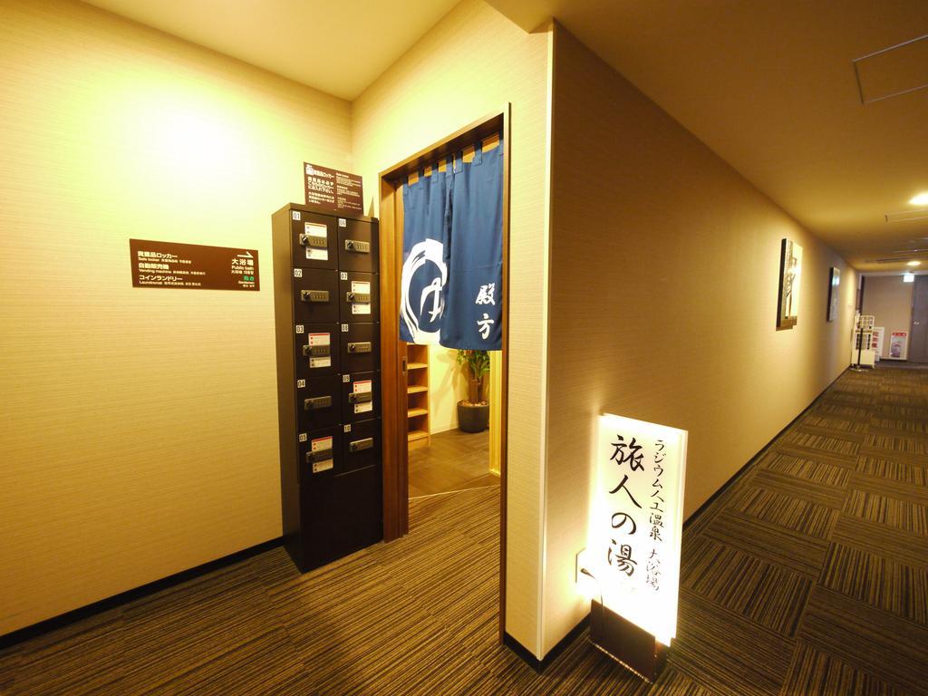 Route-inn Iwakiizumi Ekimae Hotel